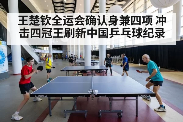 table tennis match action