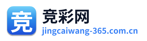 竞彩网